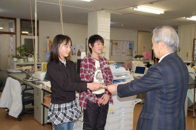 �Ó����w�Z